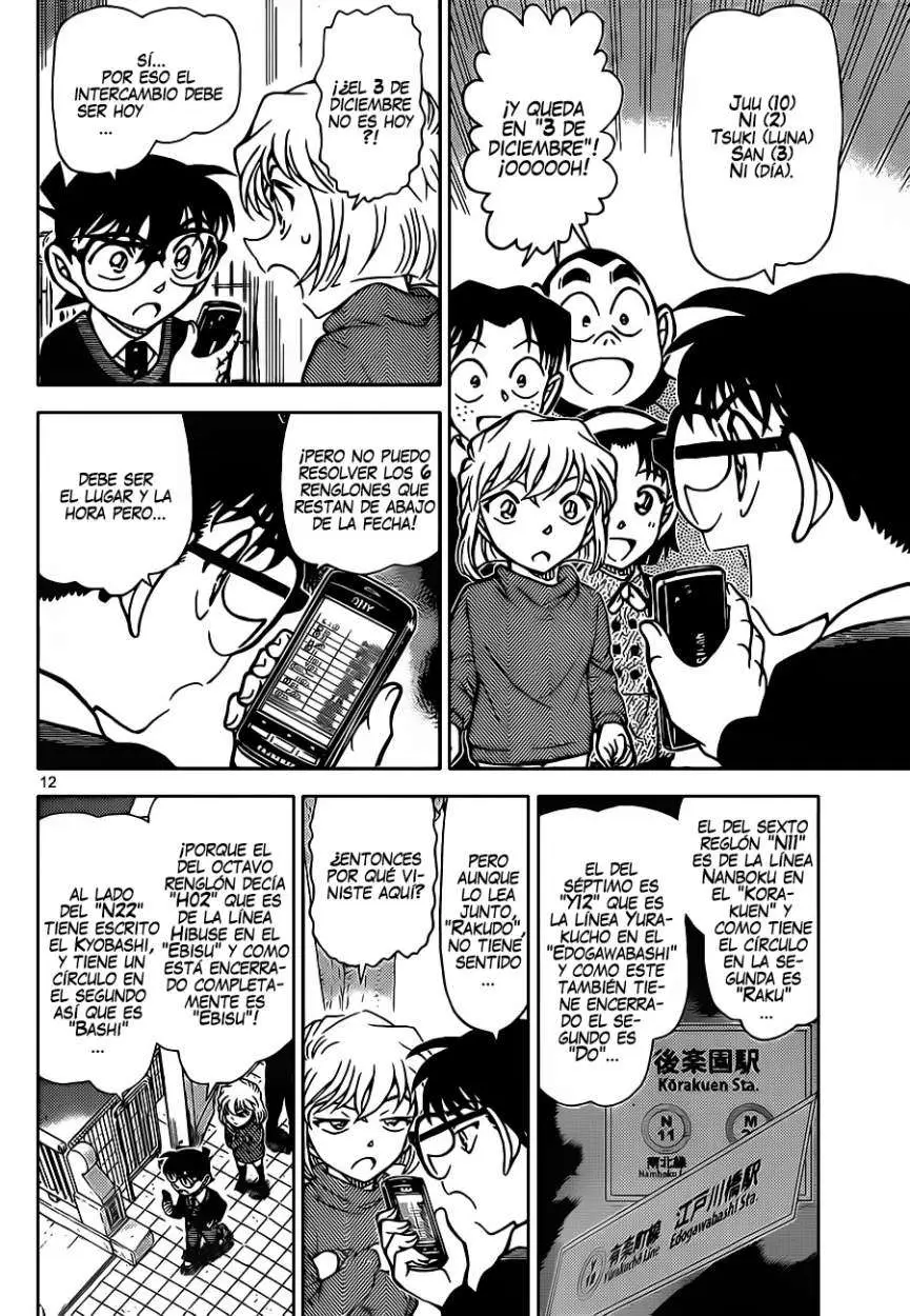Detective Conan capítulo 879 página 13