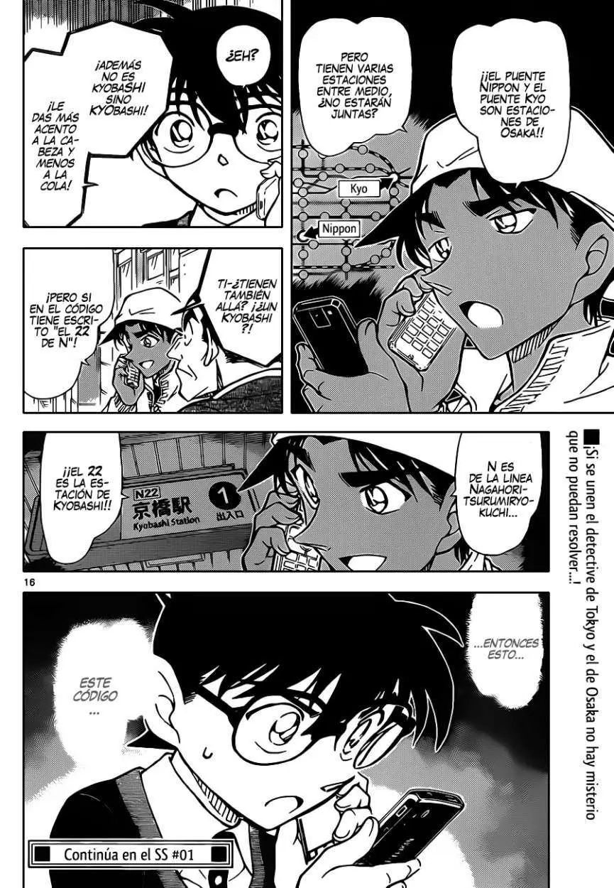 Detective Conan capítulo 879 página 17