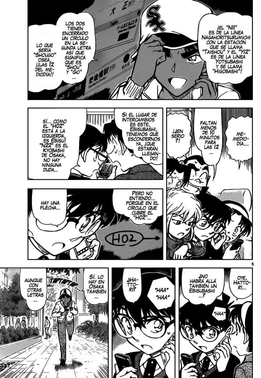 Detective Conan capítulo 880 página 6