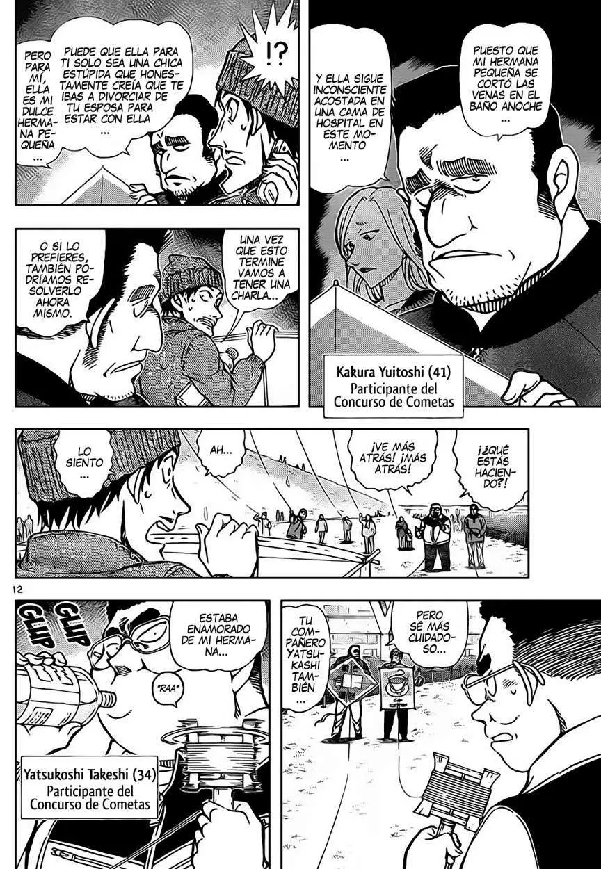 Detective Conan capítulo 885 página 13