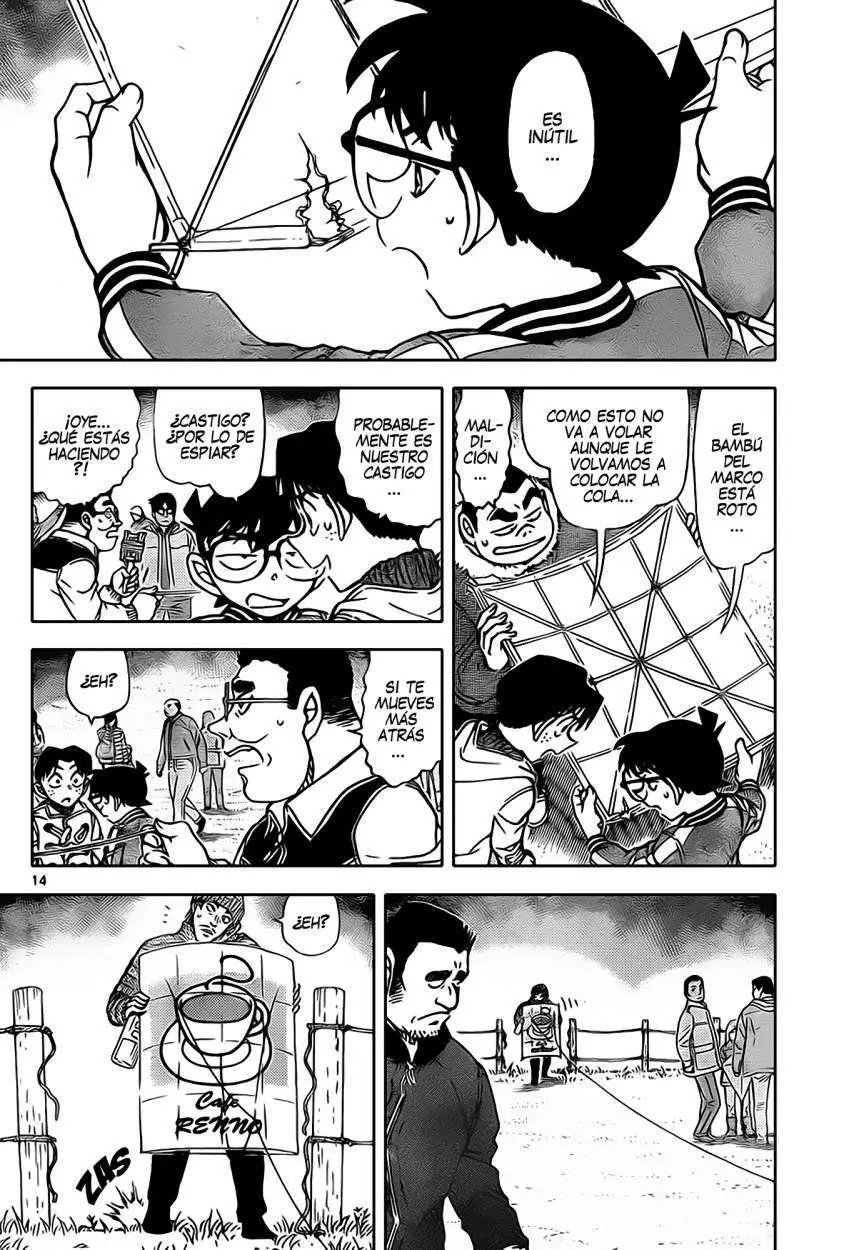 Detective Conan capítulo 885 página 15