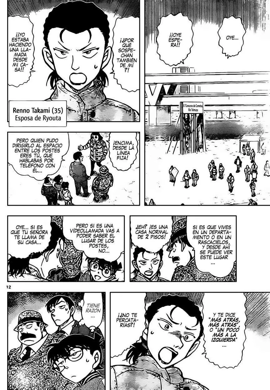 Detective Conan capítulo 886 página 12