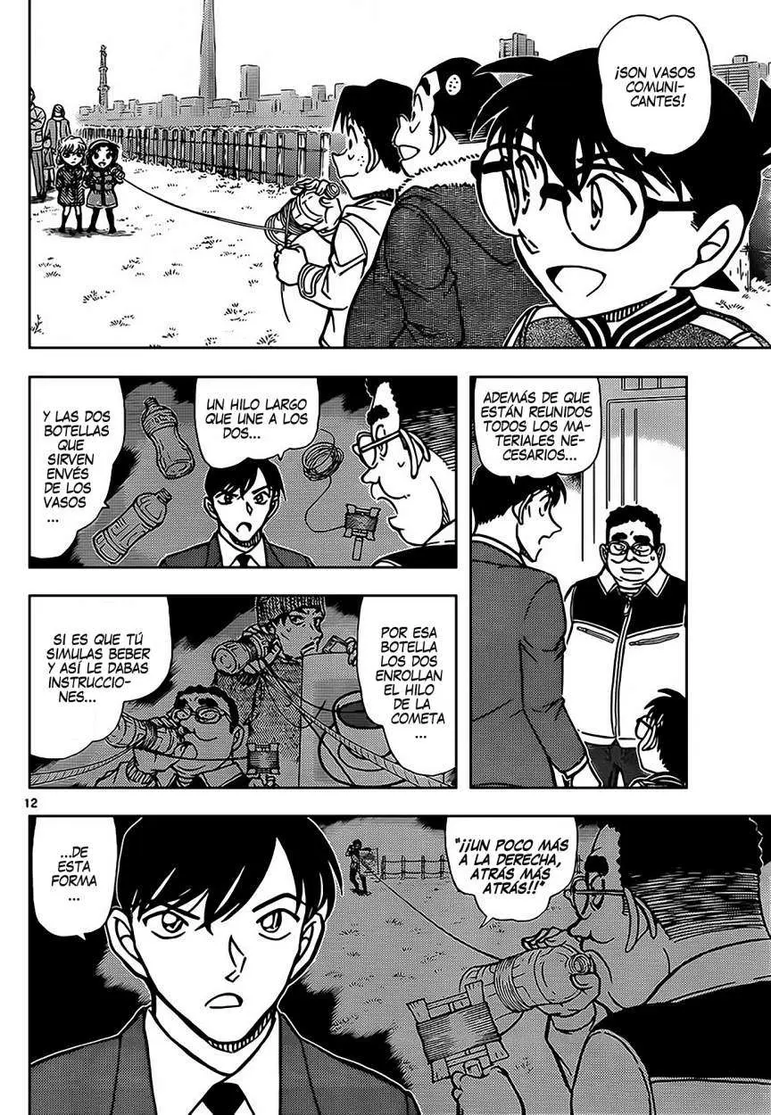 Detective Conan capítulo 887 página 13