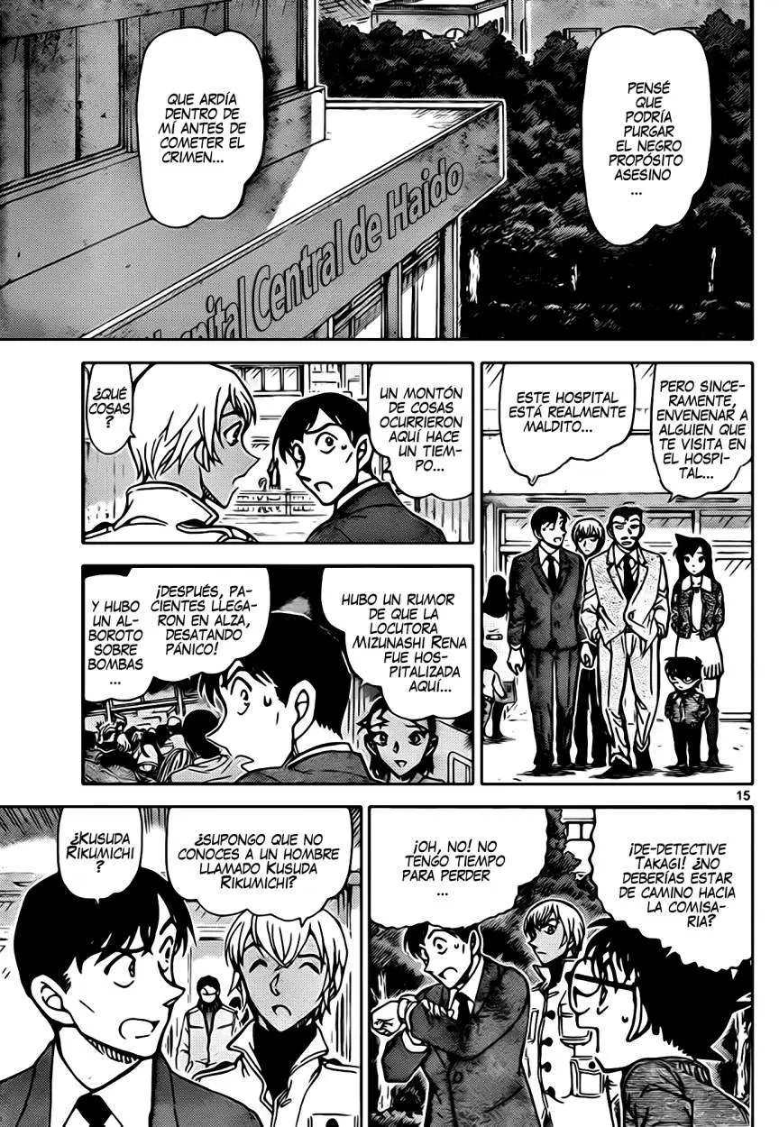 Detective Conan capítulo 890 página 16