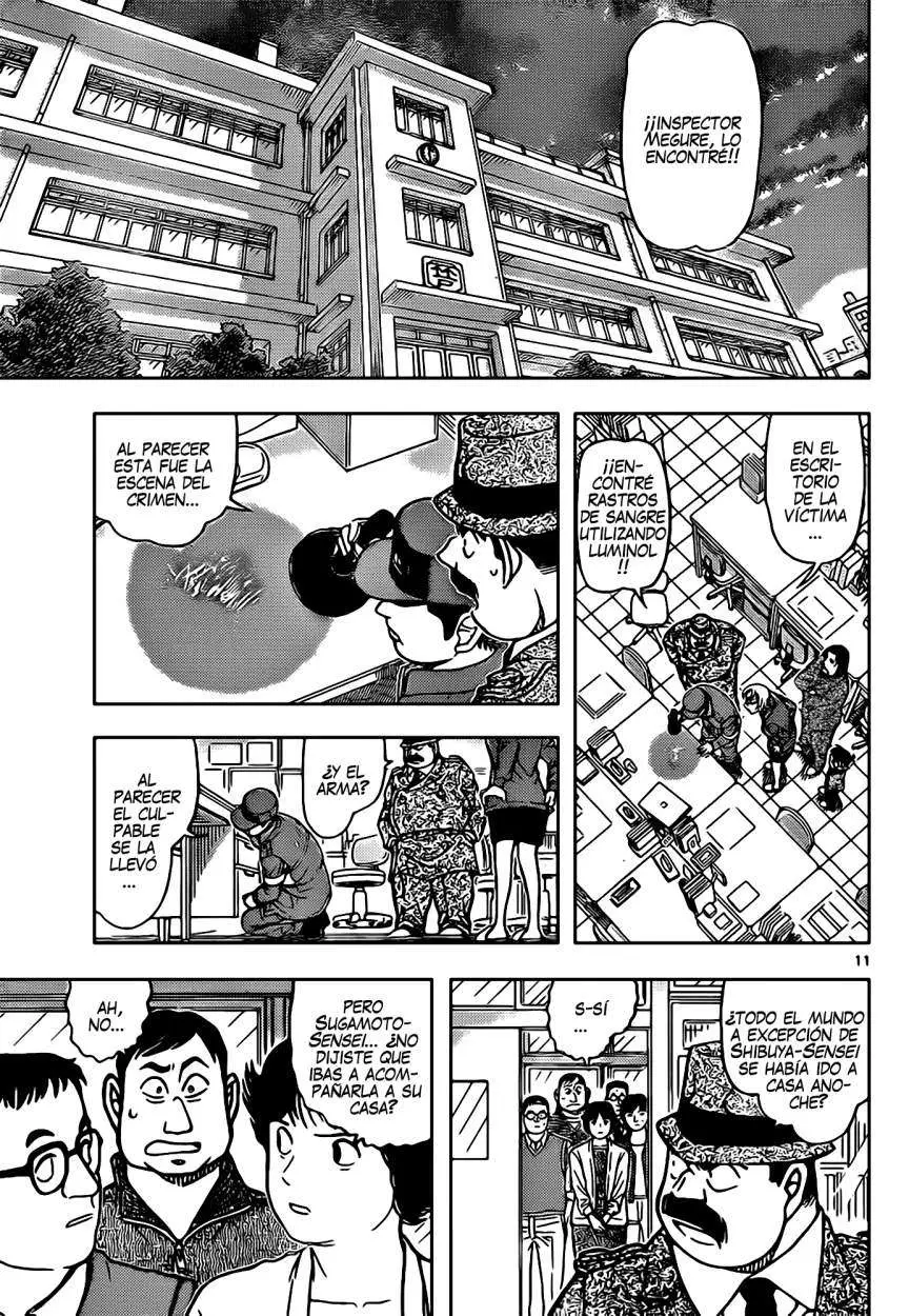 Detective Conan capítulo 891 página 12