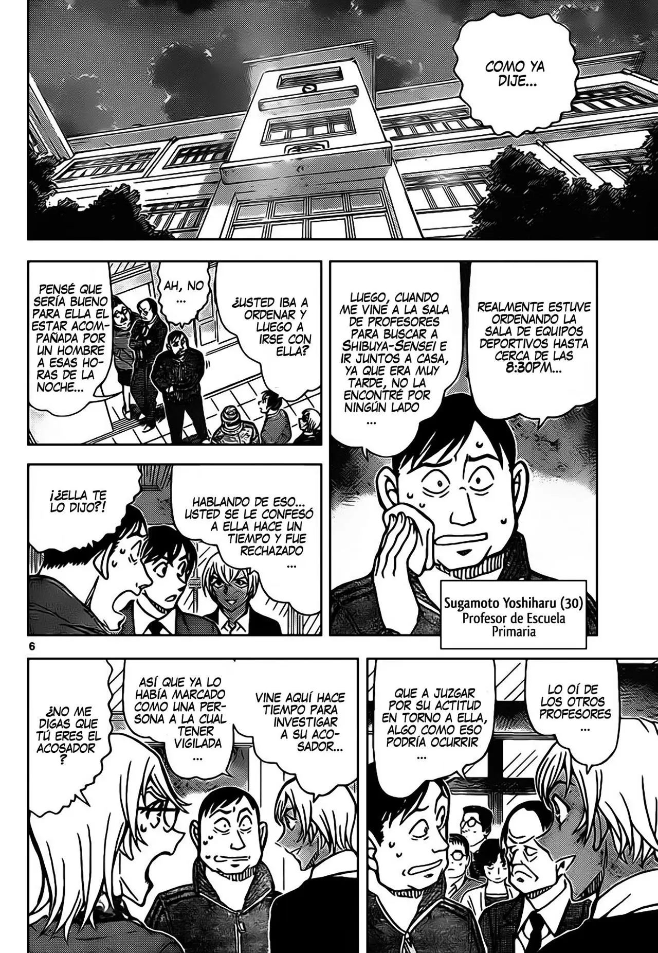 Detective Conan capítulo 892 página 7