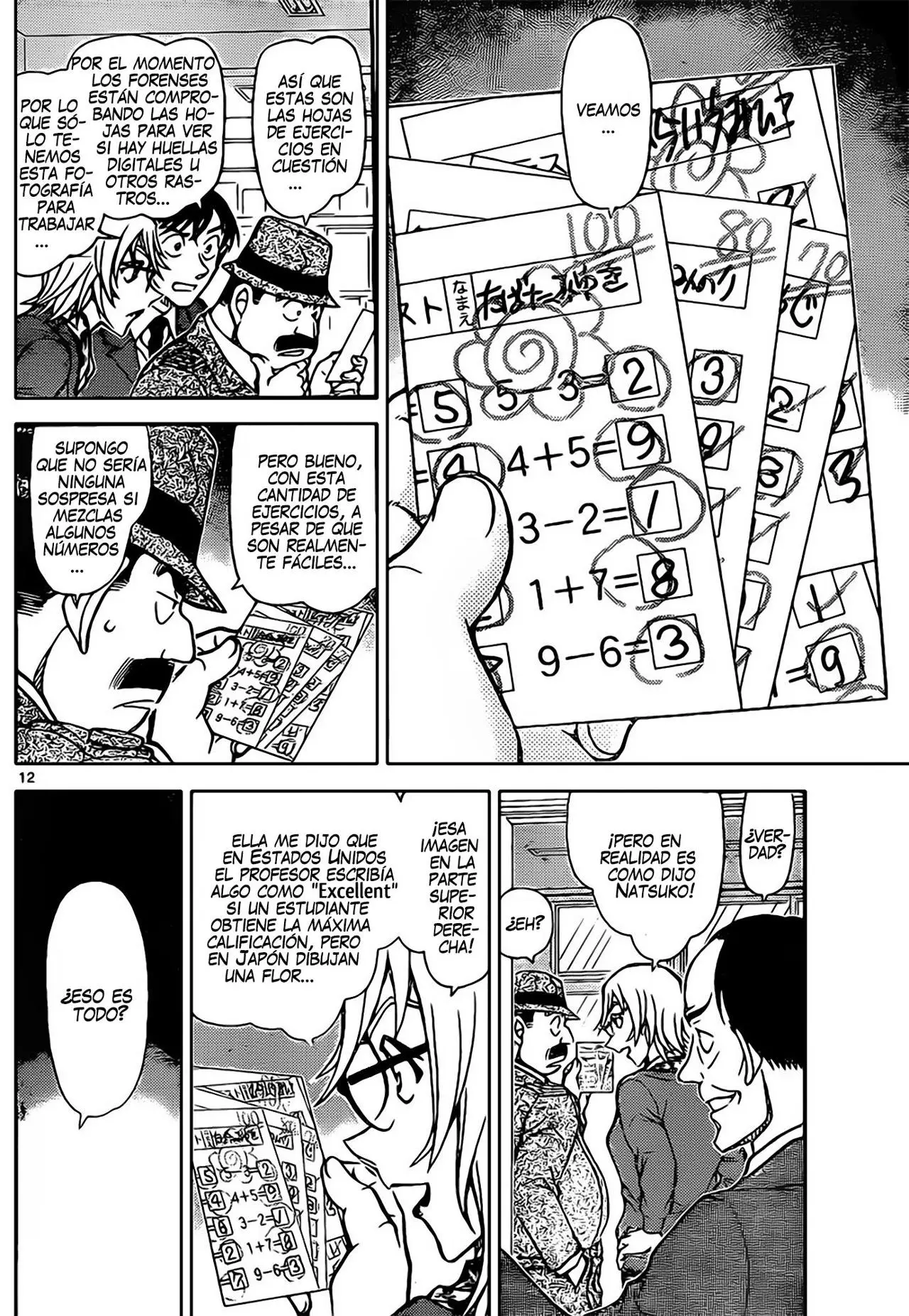 Detective Conan capítulo 892 página 13