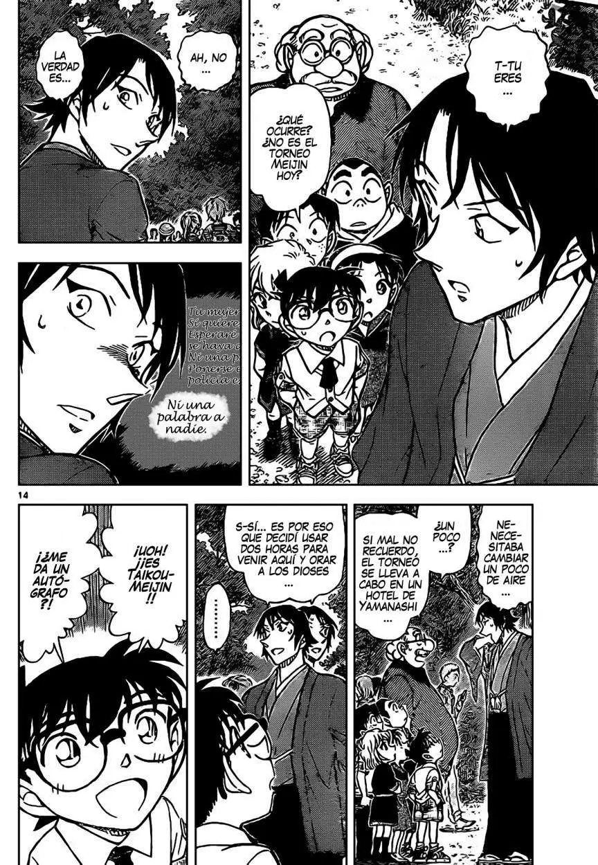Detective Conan capítulo 899 página 15