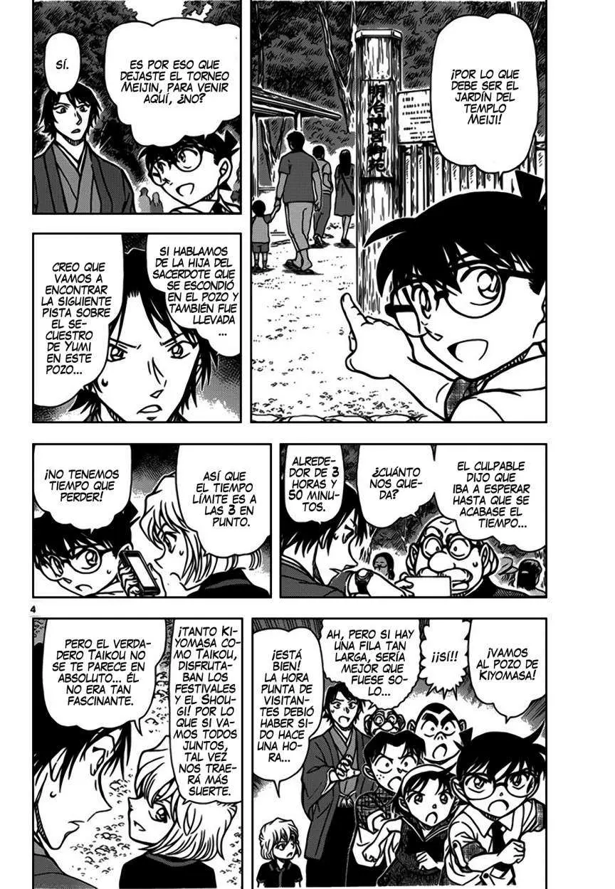 Detective Conan capítulo 900 página 5