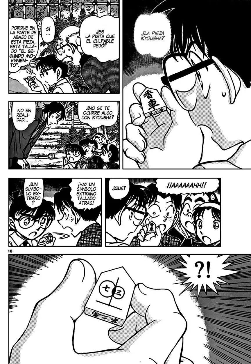 Detective Conan capítulo 900 página 11