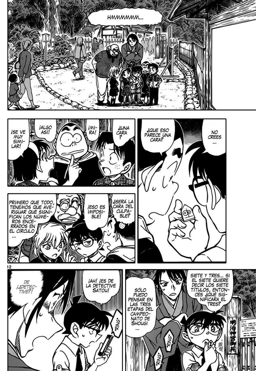 Detective Conan capítulo 900 página 13