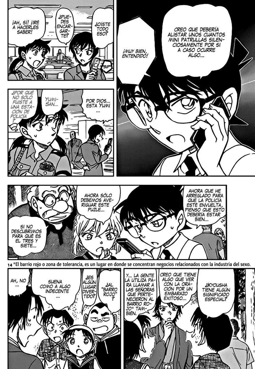 Detective Conan capítulo 900 página 15