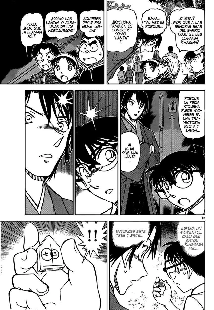 Detective Conan capítulo 900 página 16