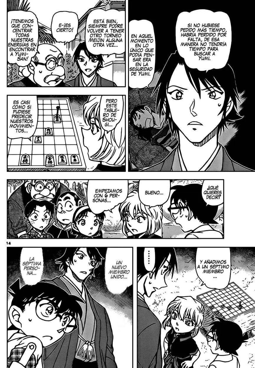 Detective Conan capítulo 901 página 15