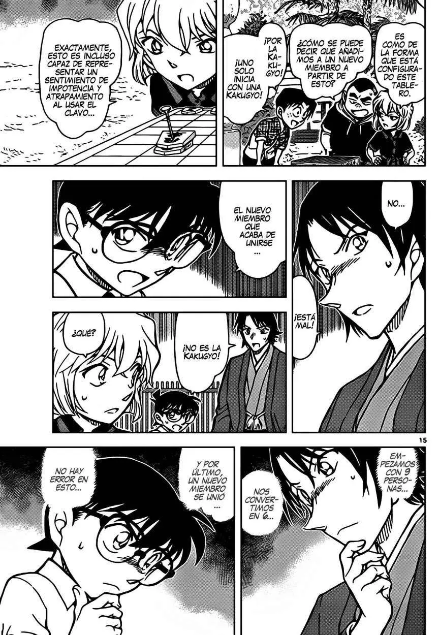 Detective Conan capítulo 901 página 16
