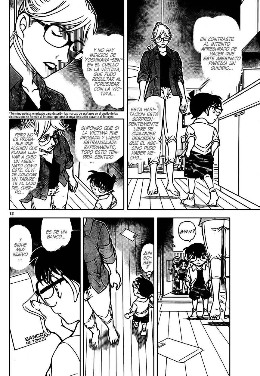Detective Conan capítulo 906 página 13
