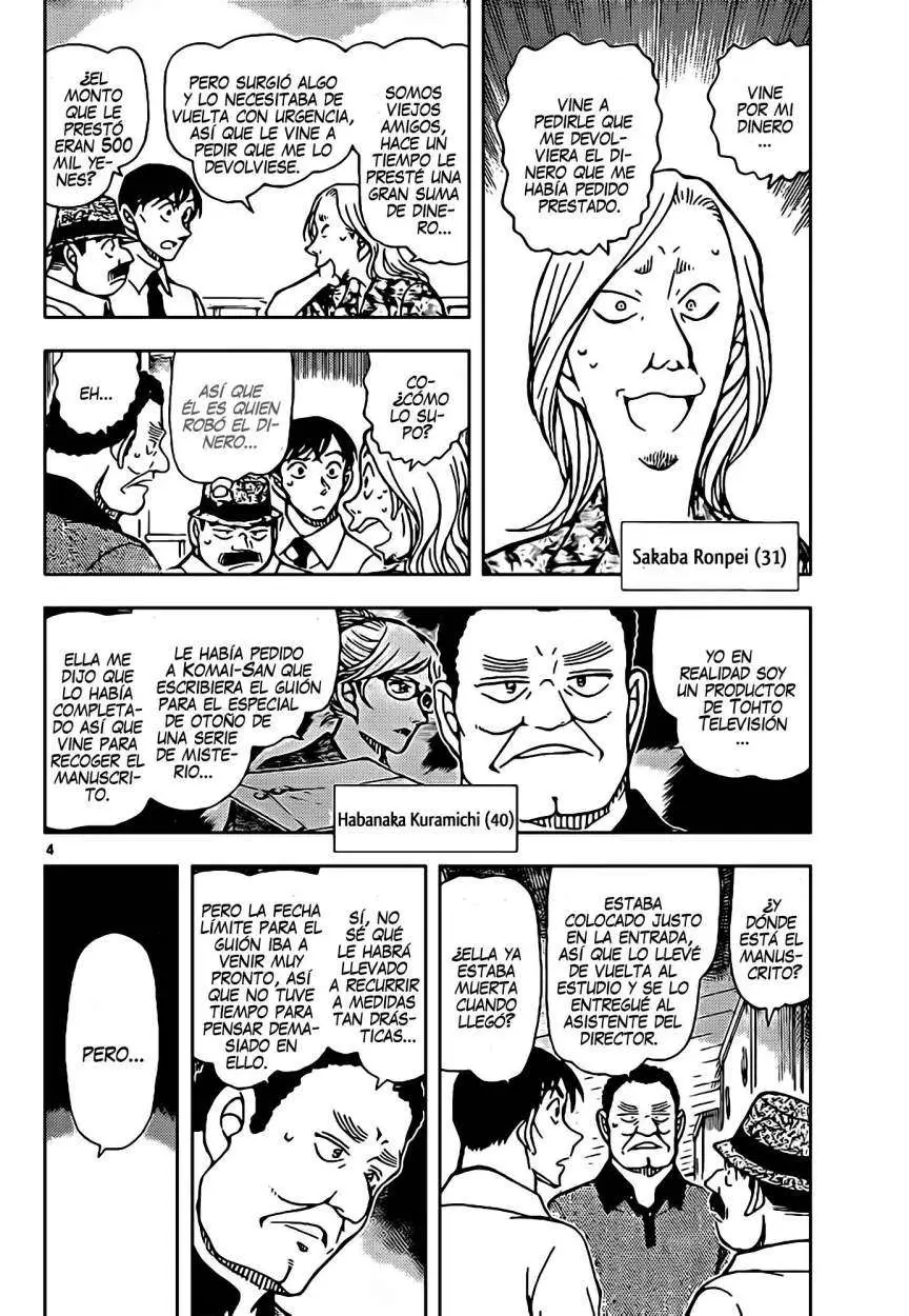 Detective Conan capítulo 907 página 5