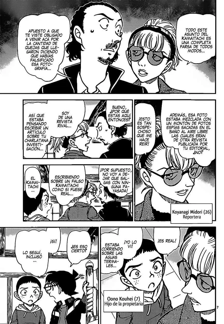 Detective Conan capítulo 909 página 7
