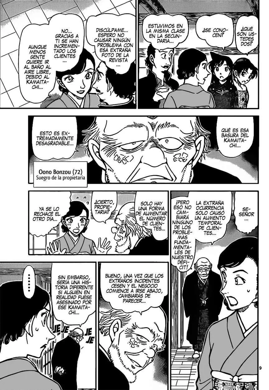 Detective Conan capítulo 909 página 9