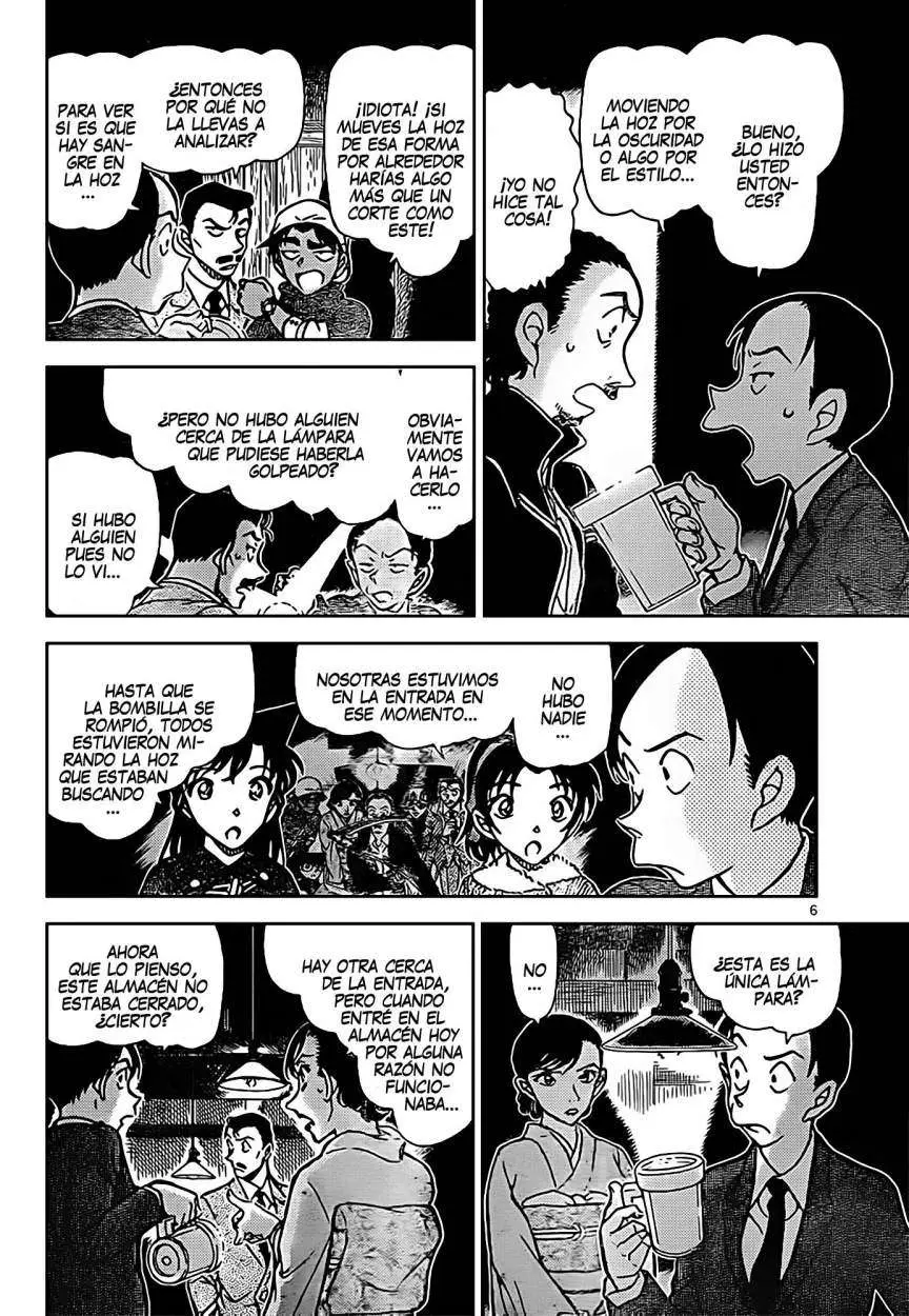 Detective Conan capítulo 910 página 7