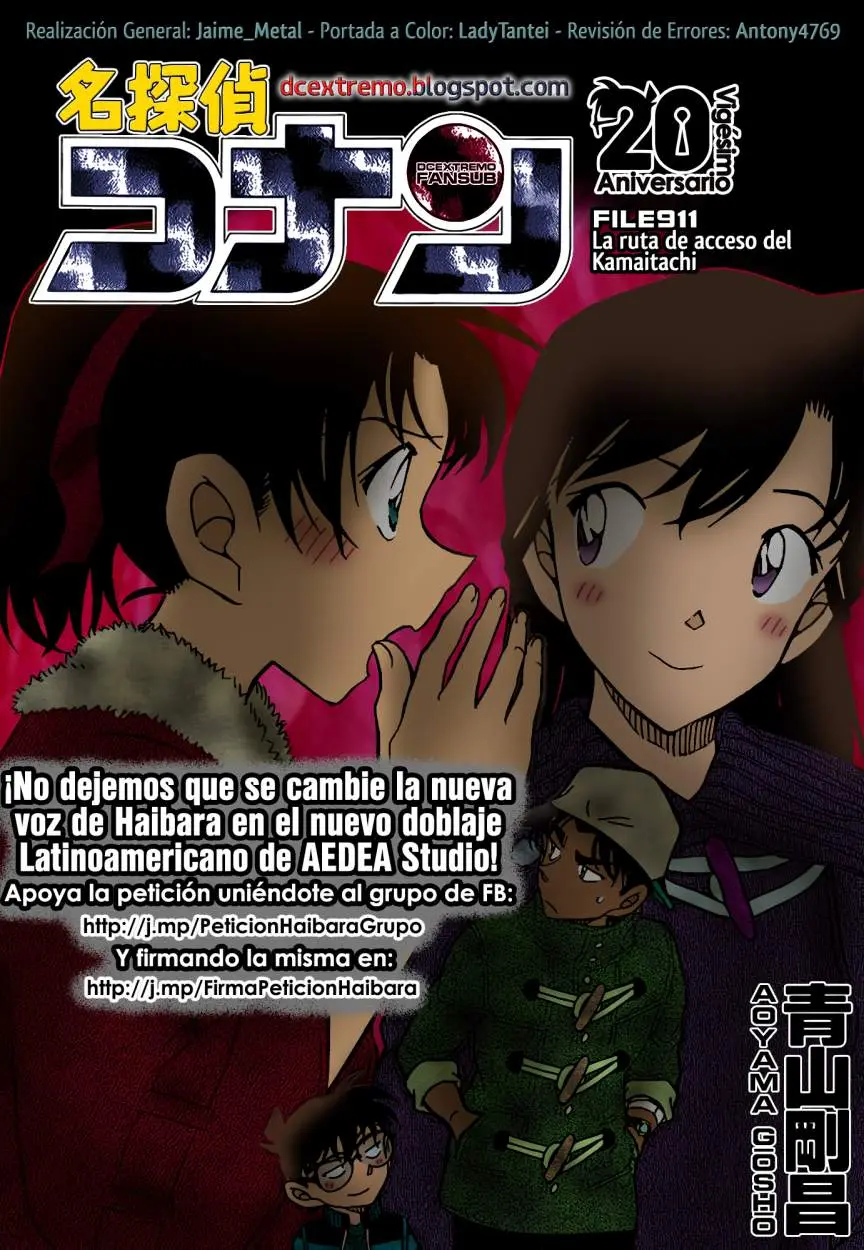Detective Conan capítulo 911 página 1