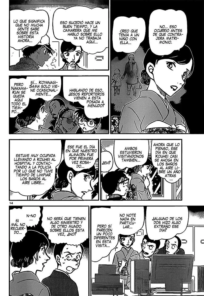 Detective Conan capítulo 911 página 15