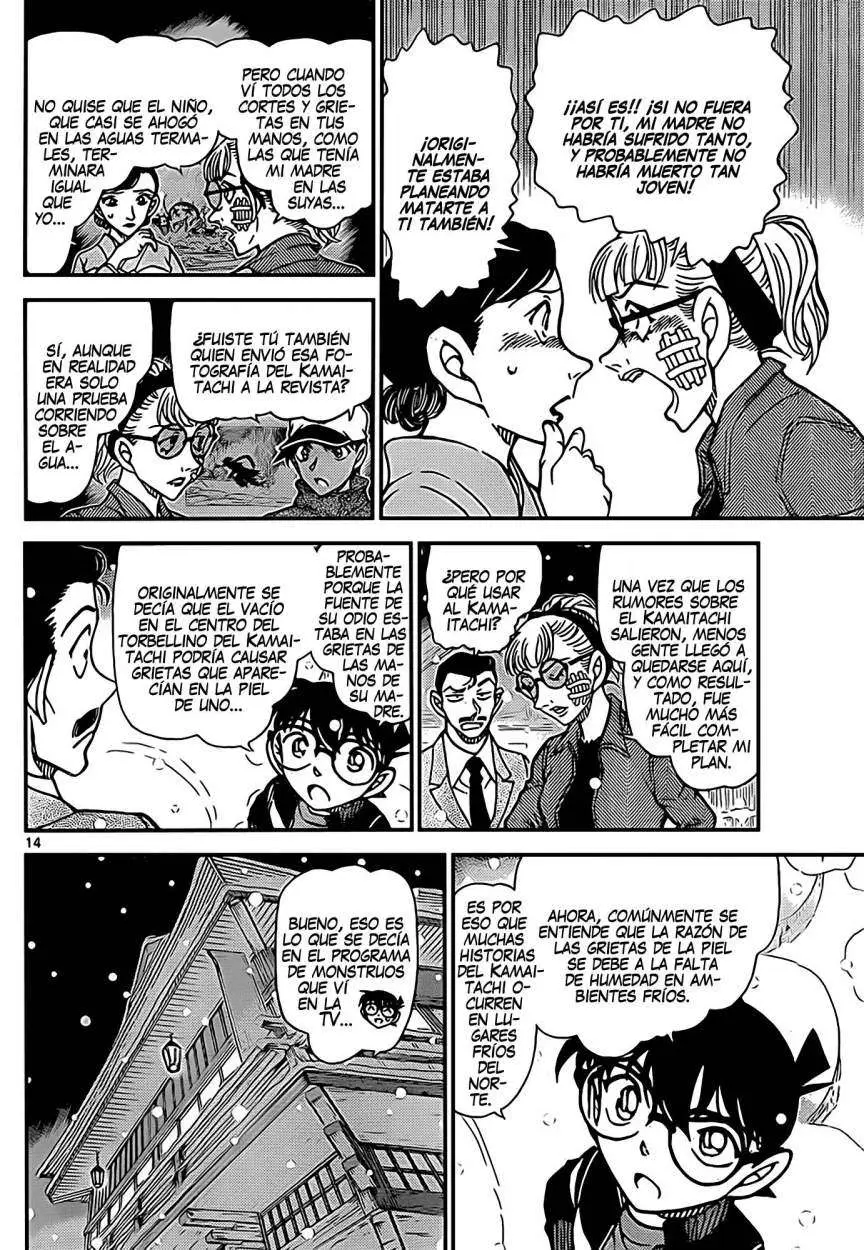 Detective Conan capítulo 912 página 15