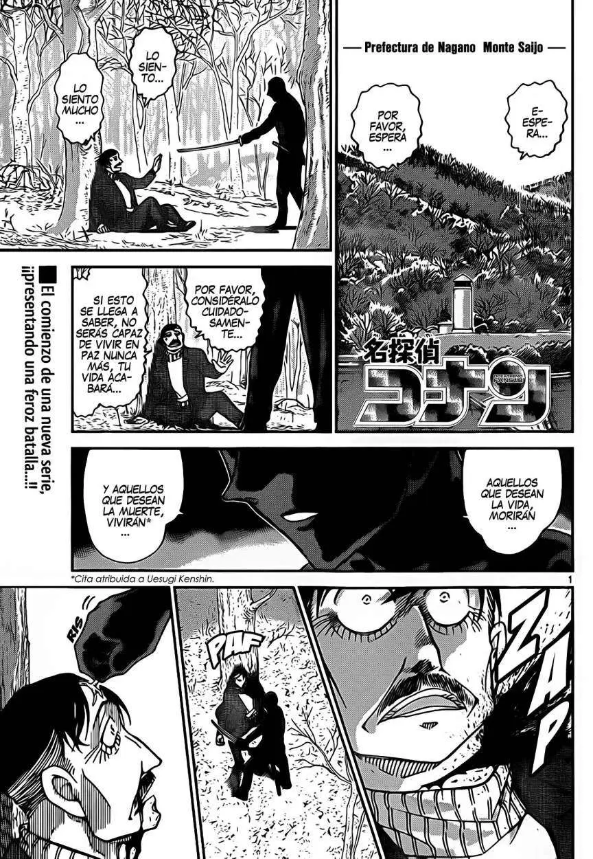 Detective Conan capítulo 913 página 1