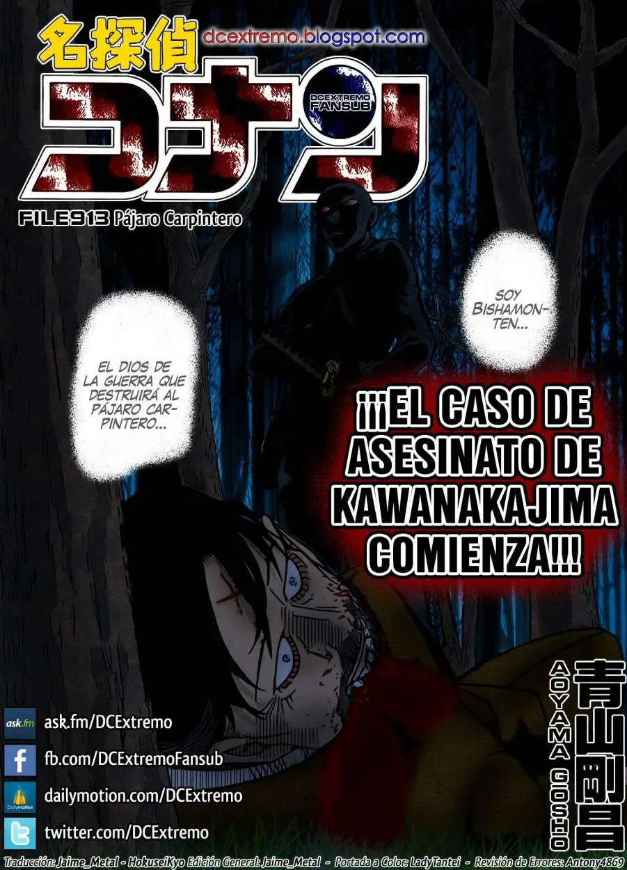 Detective Conan capítulo 913 página 2