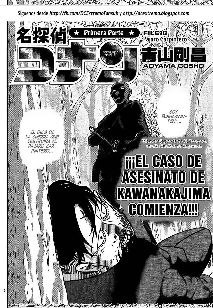 Detective Conan capítulo 913 página 3