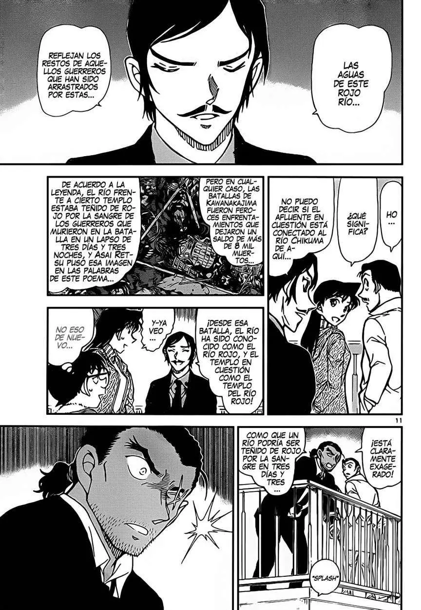 Detective Conan capítulo 913 página 12