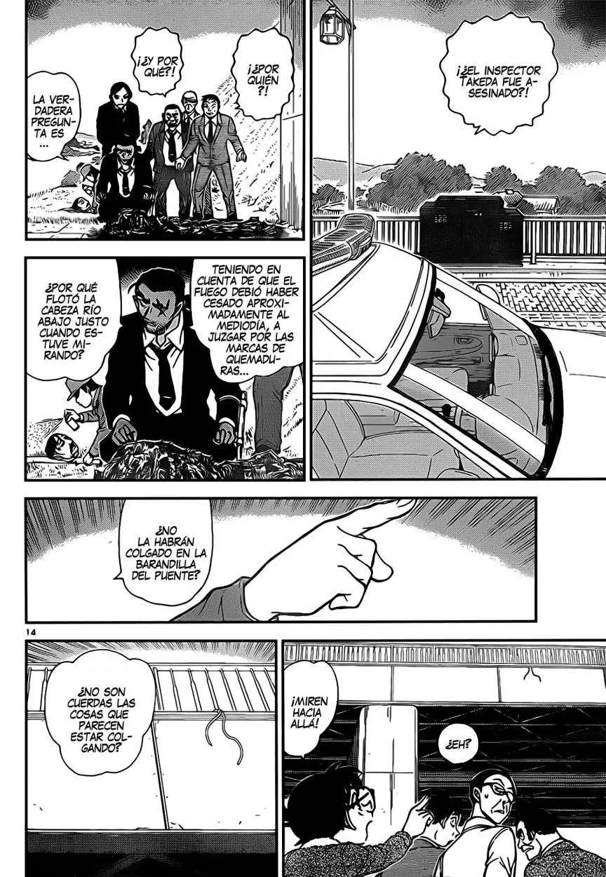 Detective Conan capítulo 913 página 15