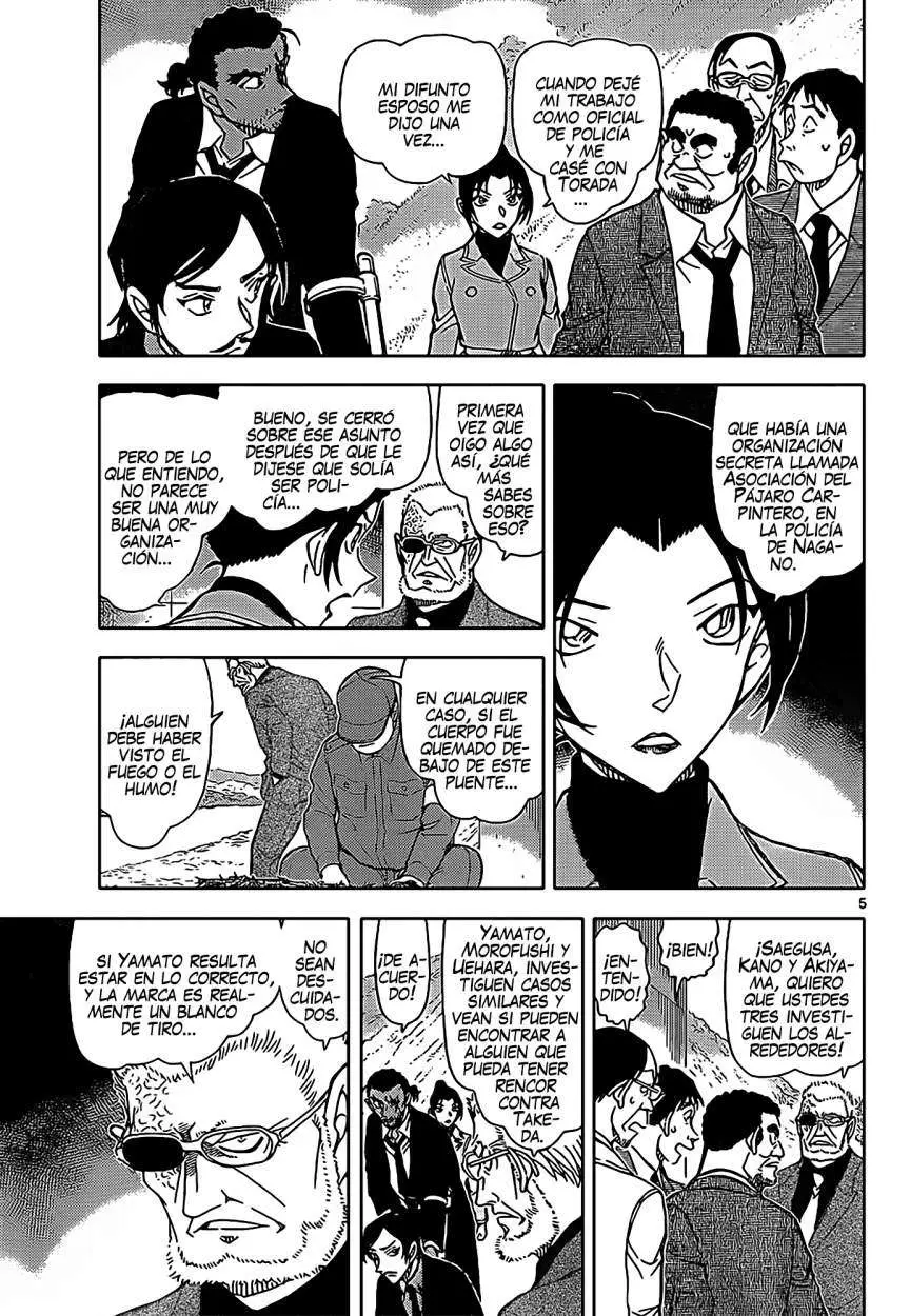 Detective Conan capítulo 914 página 6