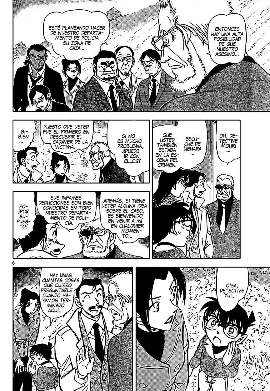 Detective Conan capítulo 914 página 7