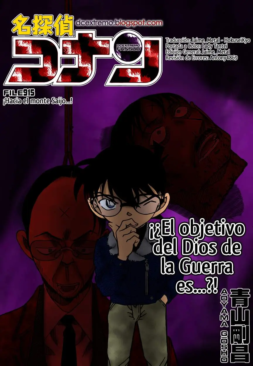 Detective Conan capítulo 915 página 1