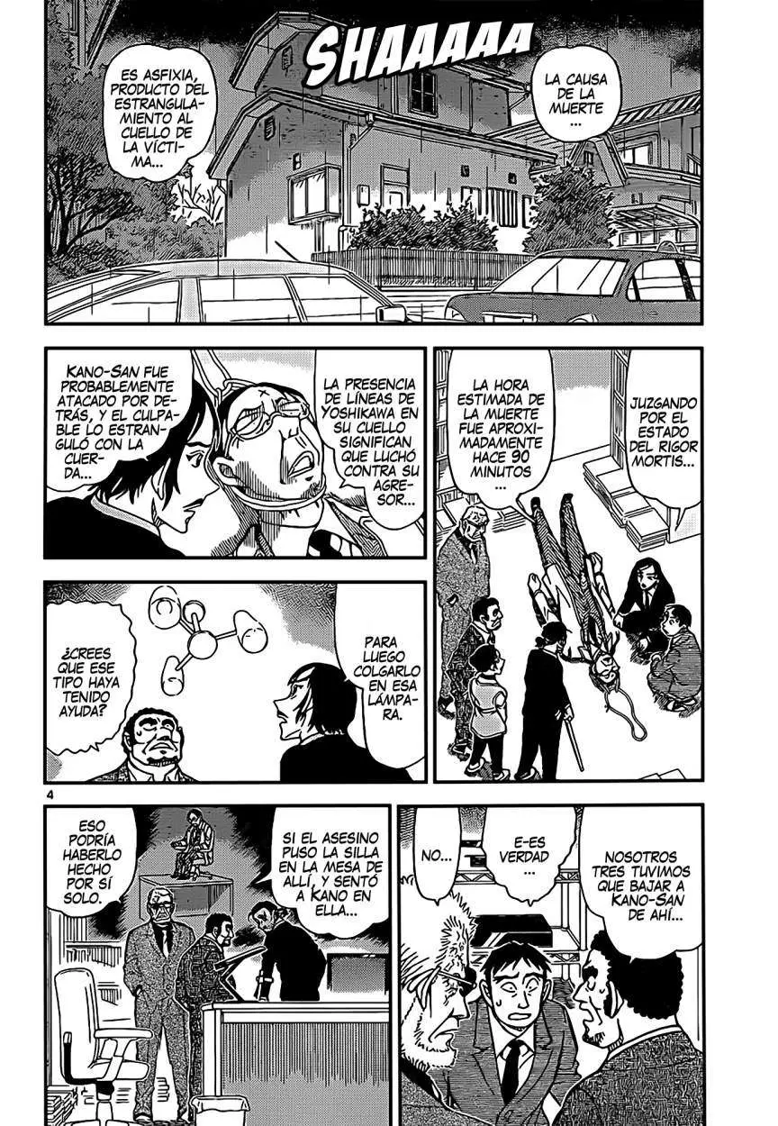 Detective Conan capítulo 915 página 5
