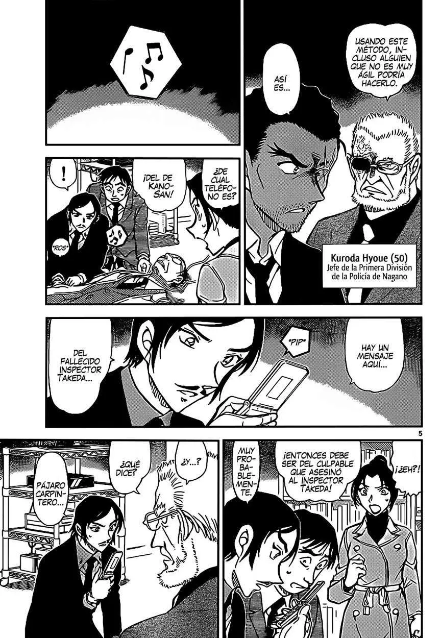 Detective Conan capítulo 915 página 6