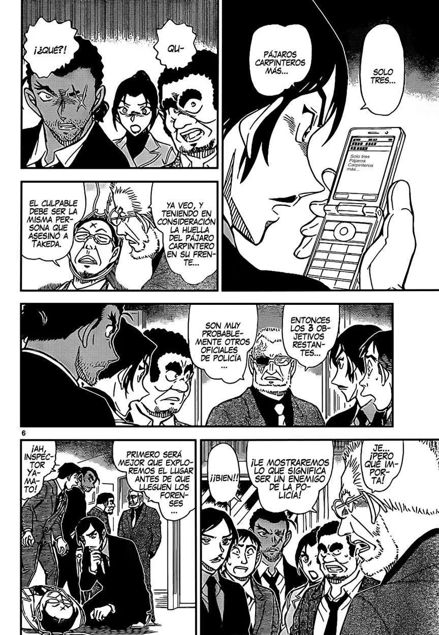 Detective Conan capítulo 915 página 7