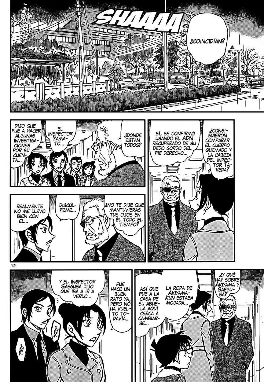 Detective Conan capítulo 915 página 13
