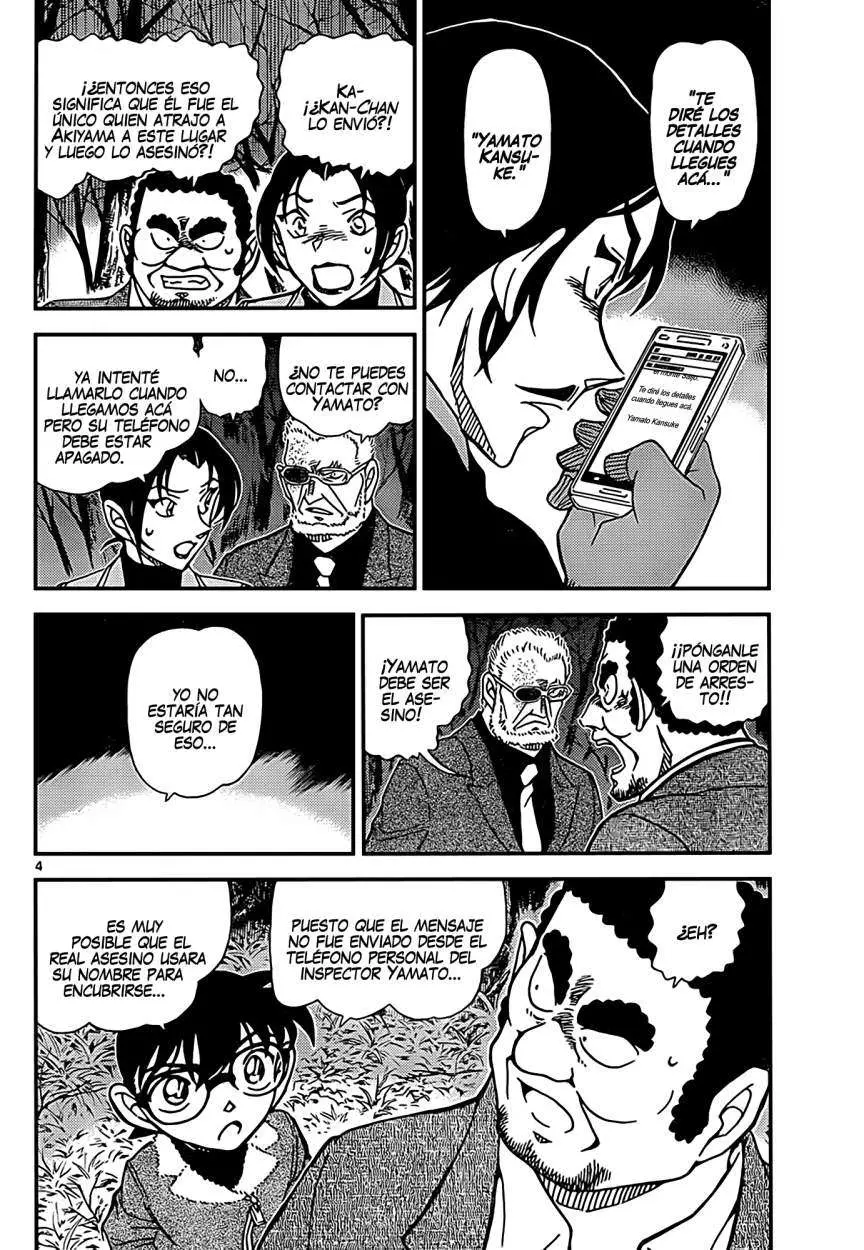 Detective Conan capítulo 916 página 5