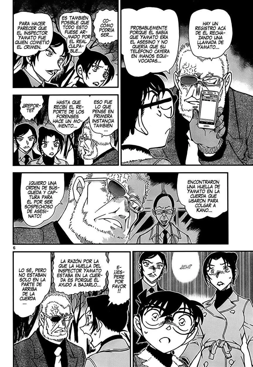 Detective Conan capítulo 916 página 7