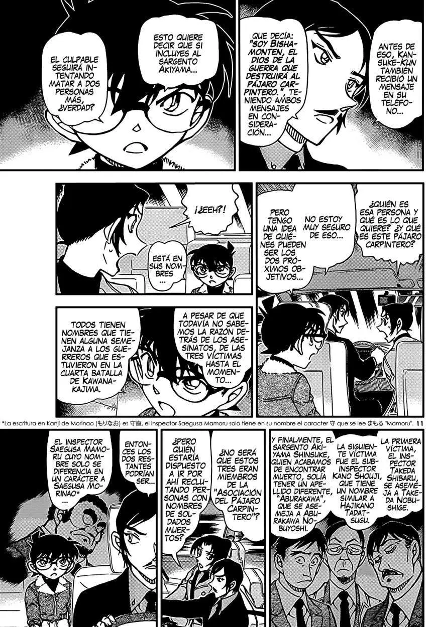 Detective Conan capítulo 916 página 12