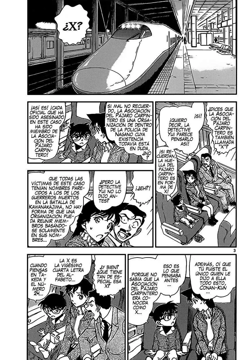 Detective Conan capítulo 917 página 4