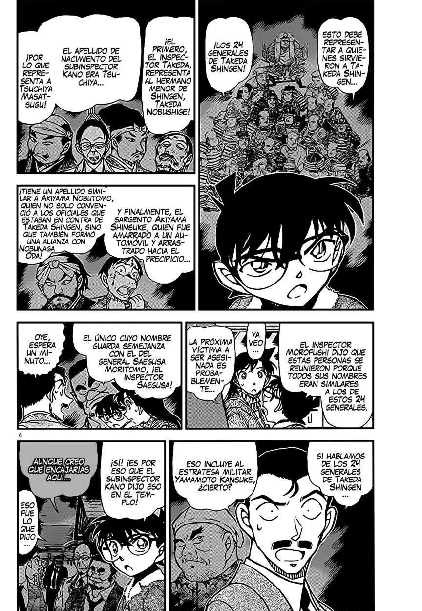 Detective Conan capítulo 917 página 5