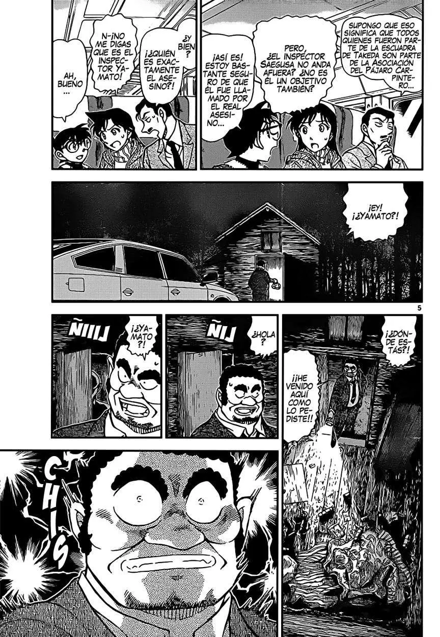 Detective Conan capítulo 917 página 6