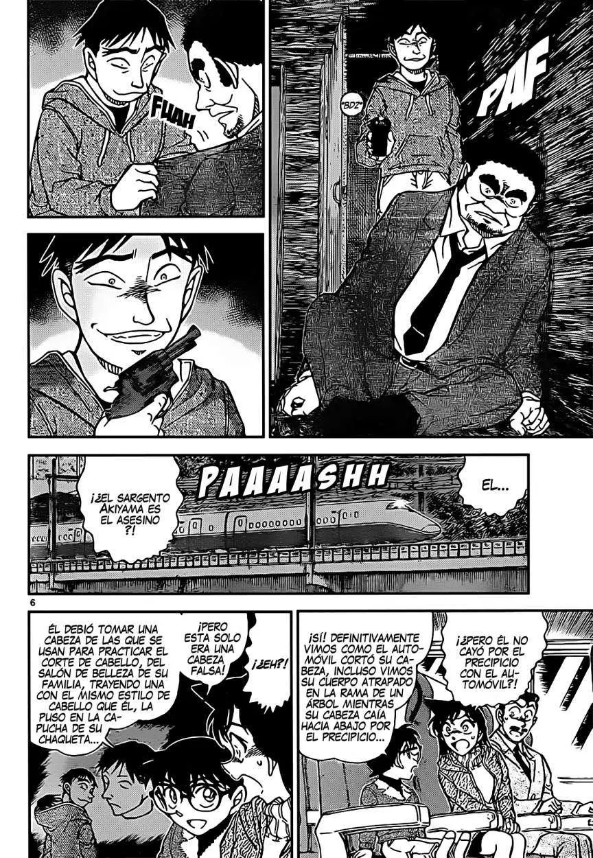 Detective Conan capítulo 917 página 7