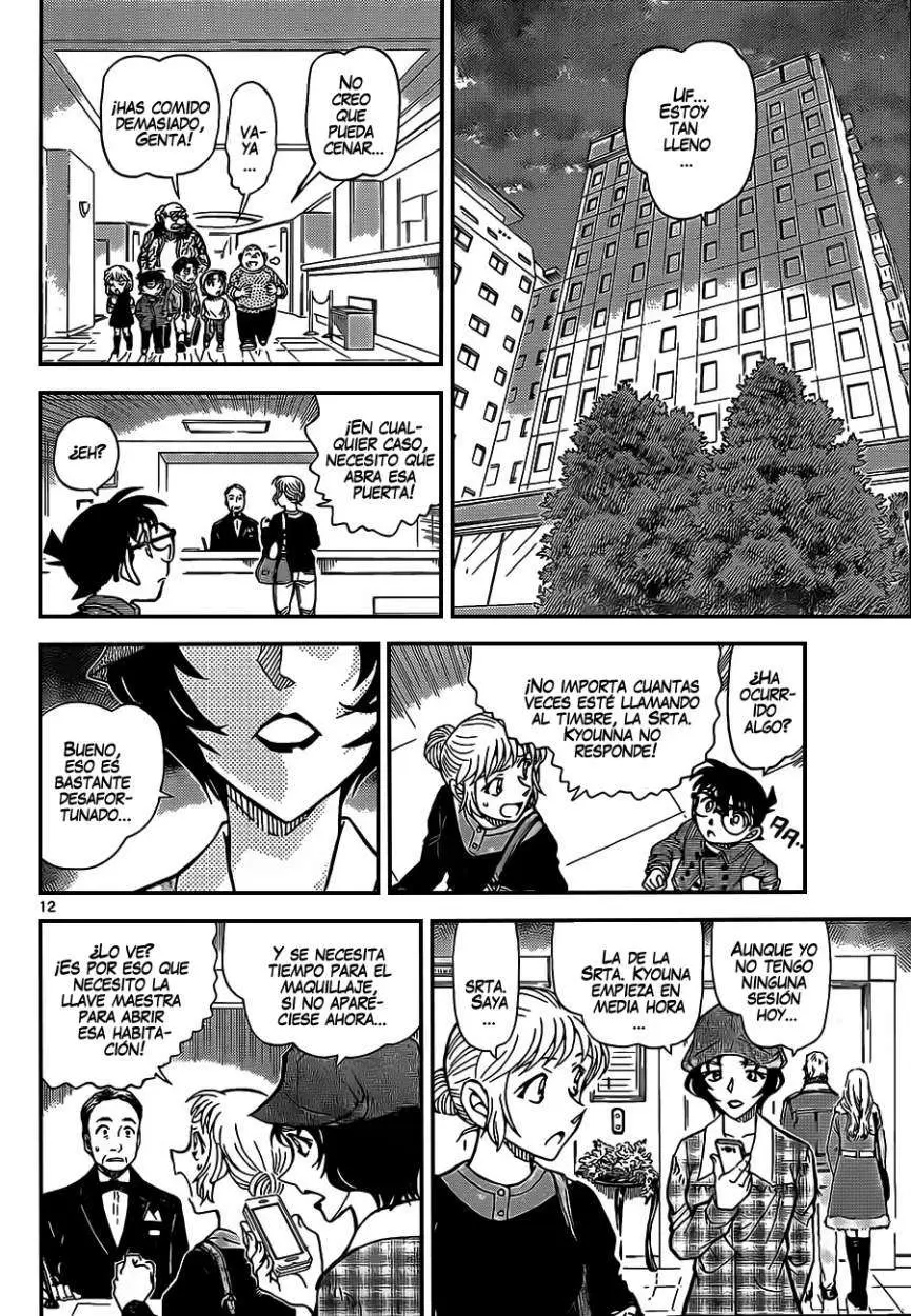 Detective Conan capítulo 918 página 13