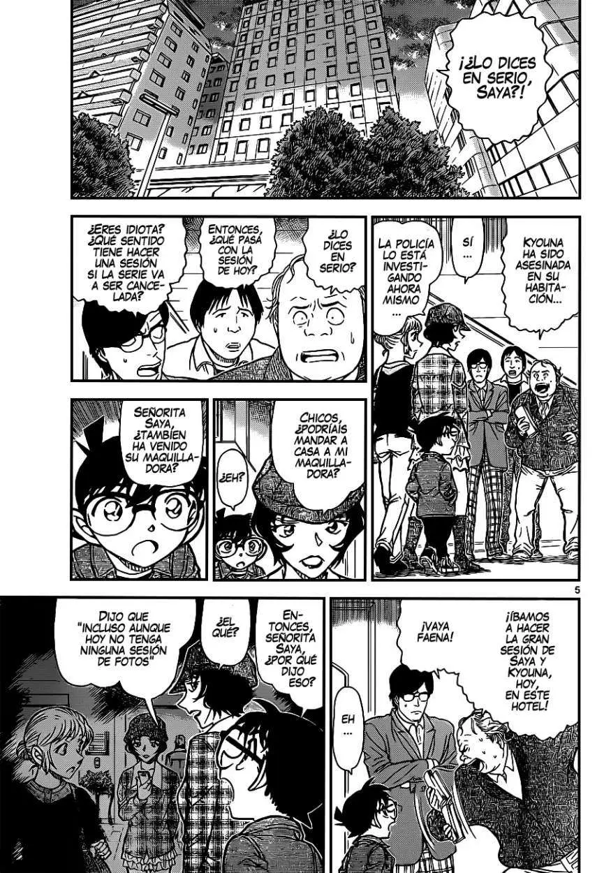 Detective Conan capítulo 919 página 6