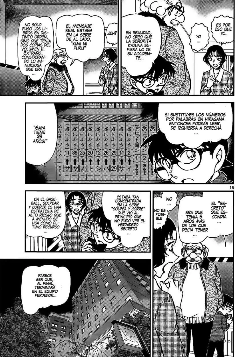 Detective Conan capítulo 920 página 16