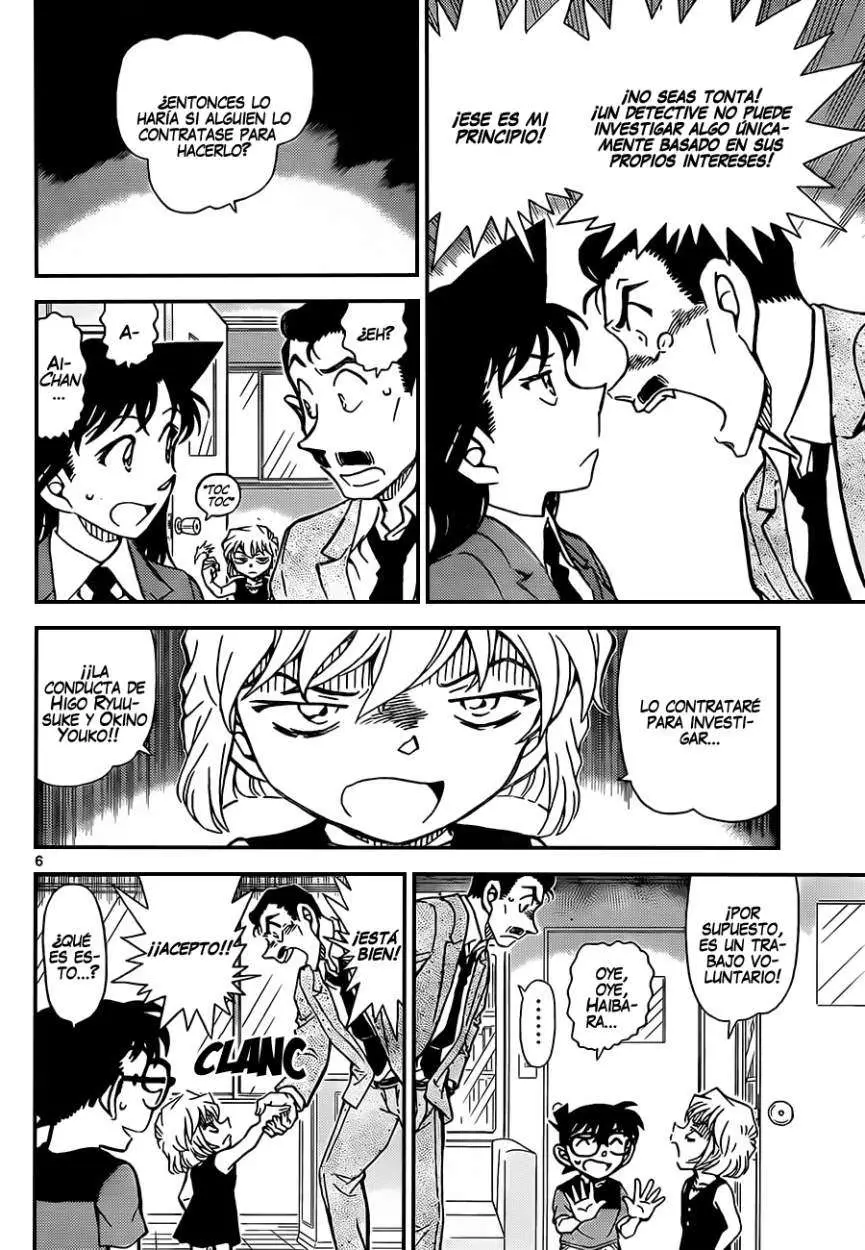 Detective Conan capítulo 925 página 7